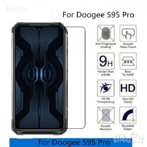 СТЪКЛЕН SCREEN ПРОТЕКТОР ЗА DOOGEE S95 PRO, снимка 2 - Стъкла за телефони - 28226822