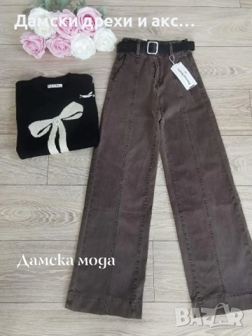 Дамски кафяви дънки с колан 