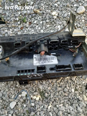 SAM модул за Мерцедес W203 - 203 545 07 01, 2035450701
