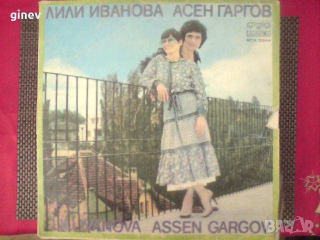 Грамофонни Плочи, снимка 16 - Грамофонни плочи - 53493357