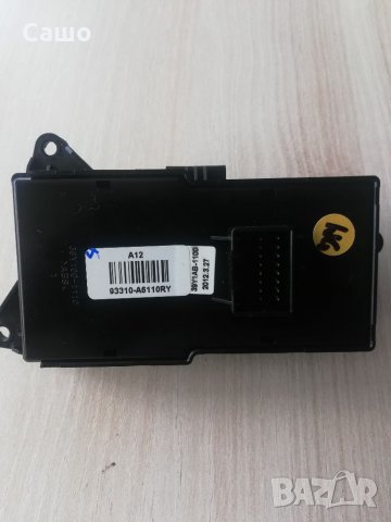 Бутони под волана, Хюндай и30 2012-2016г, 93310-A6110RY, снимка 5 - Части - 35201675