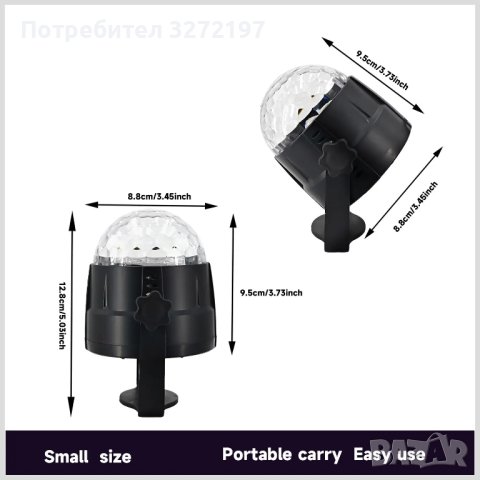 LED прожектор,15 цвята диско топка,стробираща светлина звукова активирана сцена с дистанционно упр., снимка 8 - Прожектори - 43270411