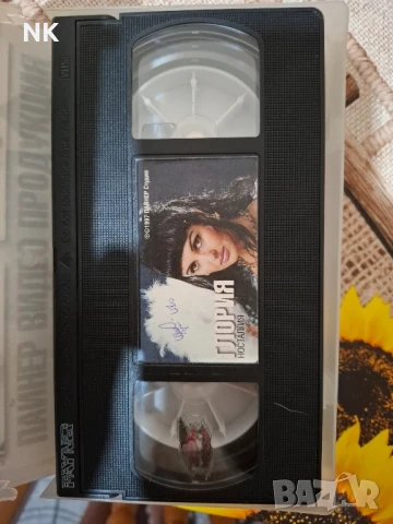 ГЛОРИЯ-НОСТАЛГИЯ- VHS, снимка 3 - CD дискове - 51418227