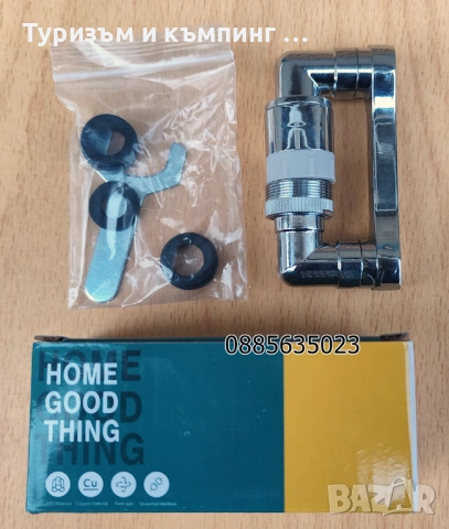 Удължител за кран за баня или кухненска мивка, снимка 4 - Други - 53277071