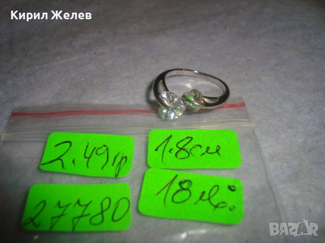 РОМАНТИЧЕН АРТ ПРЪСТЕН от БЛАГОРОДНА СТОМАНА с 2 ВЪРТЯЩИ се СЪРЦЕВИДНО ФАСЕТИРАНИ ЦИРКОНА 27780, снимка 4 - Пръстени - 37513969