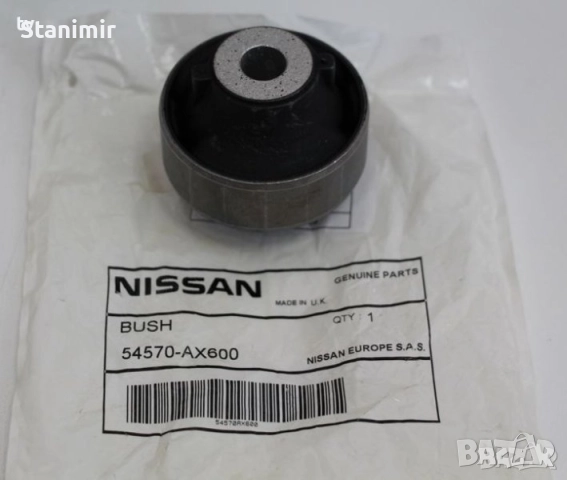 Тампон носач Ниссан Микра К12 Ноут Е11 Nissan Micra K12 Note E11