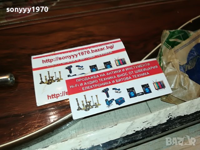 ЦИТРА-СТАР МУЗИКАЛЕН ИНСТРУМЕНТ ОТ АНГЛИЯ 3108221948, снимка 8 - Струнни инструменти - 37860645