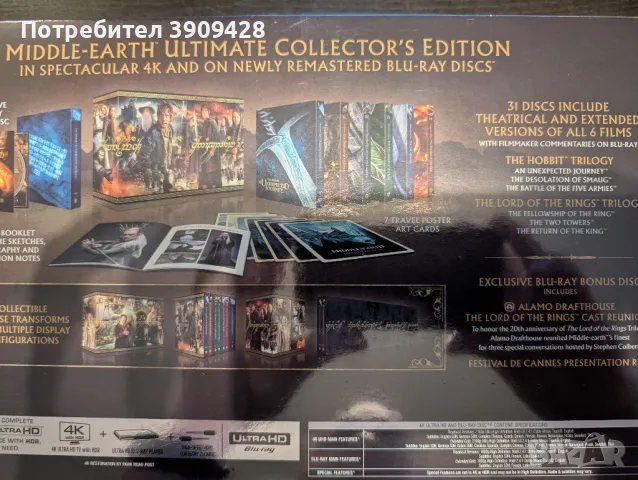 Middle-Earth: The Ultimate Collector's Edition — пълното пътешествие през Средната земя в 4K, снимка 10 - Други жанрове - 50010229