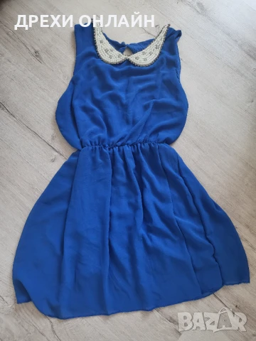 Синя къса рокля