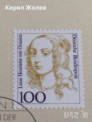 Пощенски марки ПЪРВИ ЛИСТ ПОЩА ГЕРМАНИЯ ПЕРФЕКТНО СЪСТОЯНИЕ РЯДКА ЗА КОЛЕКЦИОНЕРИ 31012, снимка 5 - Филателия - 37858549