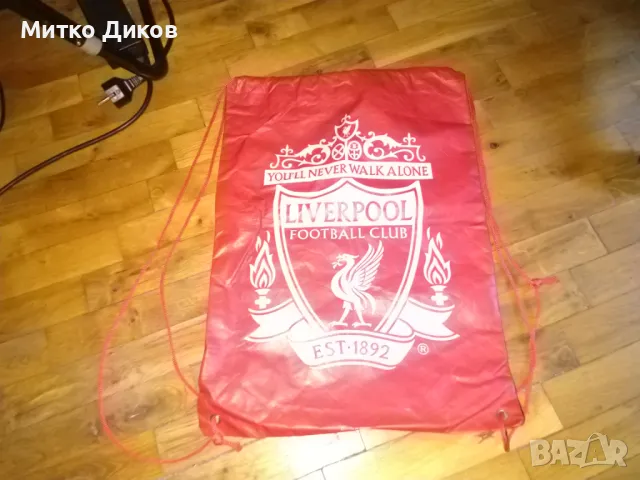 Мешка Ливърпул 47х33см промазан плат нова