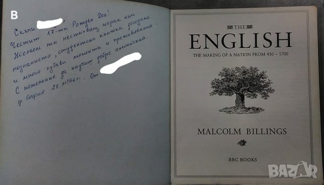 Англичаните създаването на нацията Тhe English the making of a nation from 430-1700 Малкълм Билингс, снимка 2 - Енциклопедии, справочници - 37647681