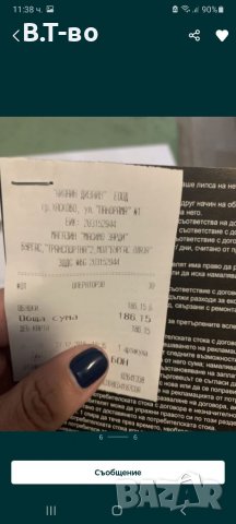 Massimo Zardi дамски боти, снимка 7 - Дамски боти - 39088897