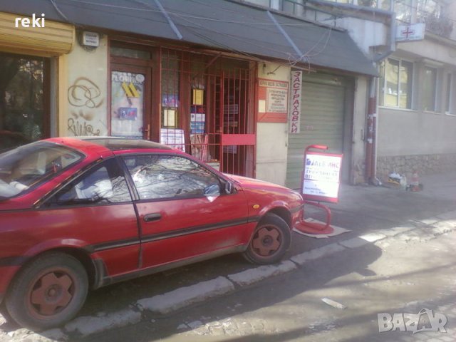 ТЪРСИМ ОФИС _ ОРГАНИЗАТОР за ЗАСТРАХОВАТЕЛНО ПРЕДСТАВИТЕЛСТВО . , снимка 6 - Администрация и офис сътрудници - 38553589