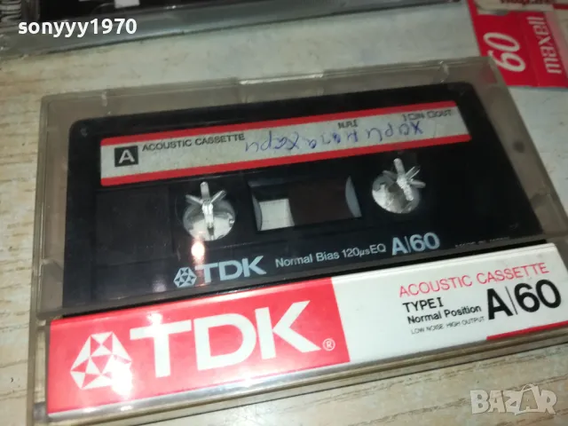 FOLK CASINO 4-КАСЕТА TDK ЗАПИС ОТ ЦД 2803251404, снимка 5 - Аудио касети - 49674348