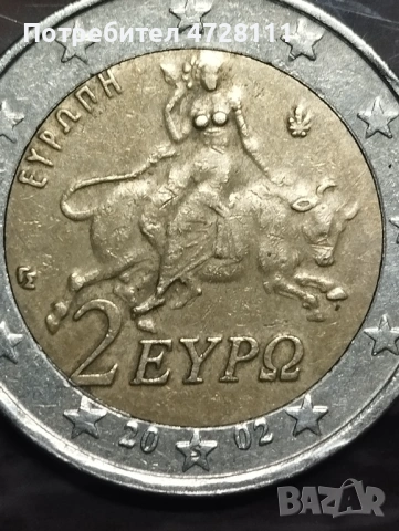 2евро Гърция с"S" и грешки , снимка 3 - Нумизматика и бонистика - 53354555