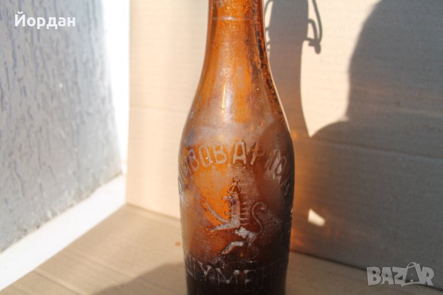 Шише от бира  Шумен 1940-та година, снимка 3 - Други ценни предмети - 44069803