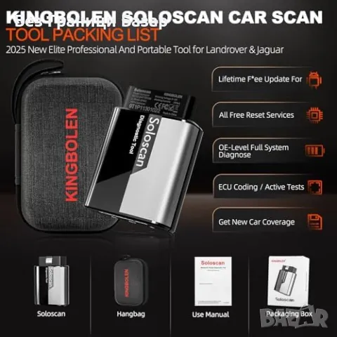 Нов OBD2 скенер за Land Rover Jaguar с ECU кодиране и 50+ ресета кола, снимка 9 - Друга електроника - 49591787