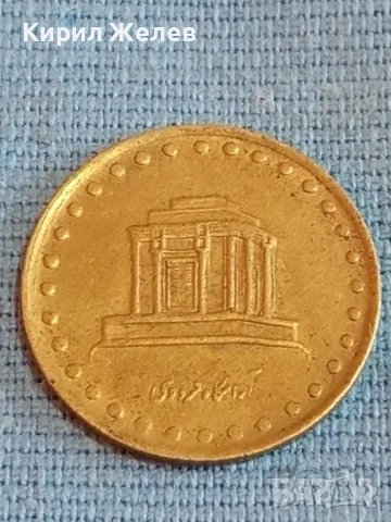 Монета 1 риал 1997г. Ислямска република Иран за КОЛЕКЦИЯ 41691, снимка 3 - Нумизматика и бонистика - 48857691