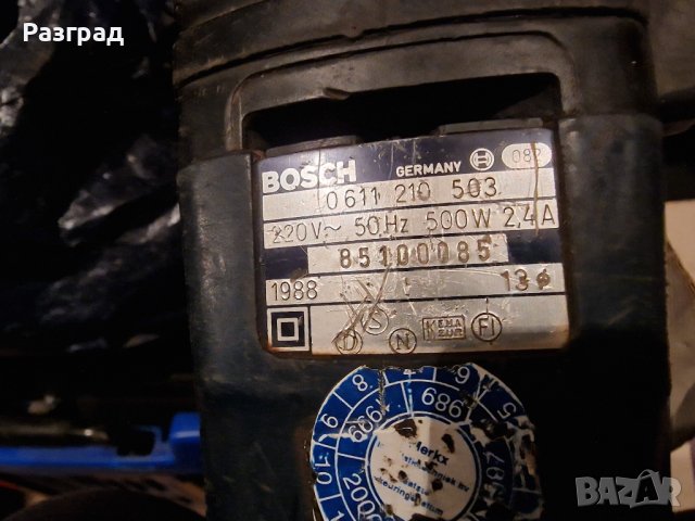 Перфоратор Bosch UBH 2-20 SE 500W с куфар, снимка 6 - Други инструменти - 43696875