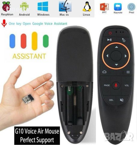 Гласово дистанционно управление за ТВ Бокс Android G10s с микрофон и със Жироскоп, снимка 6 - Дистанционни - 28766792