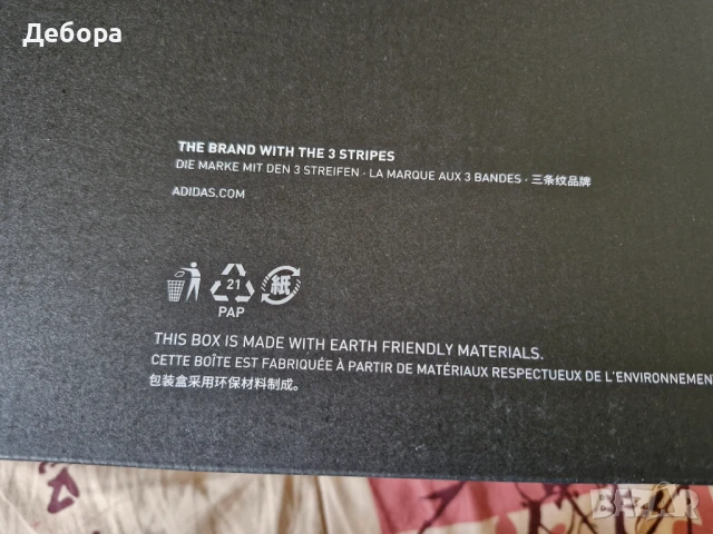 Оригинални маратонки Адидас, снимка 10 - Маратонки - 51092561