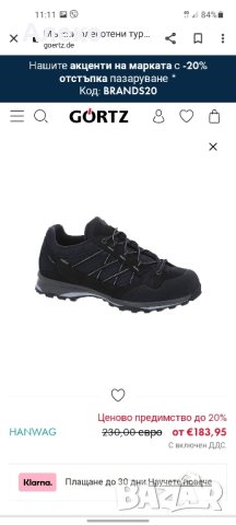 HANWAG gore tex мъжки обувки 42- 43 номер. , снимка 2 - Ежедневни обувки - 43485769