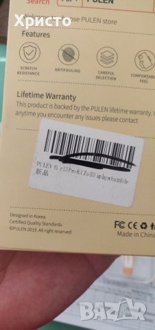 Стъклен протектор 2бр за Iphone 13pro, снимка 2 - Apple iPhone - 38544847