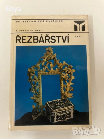 Řezbářství - Udržal Pavel, inj. David Stanislav