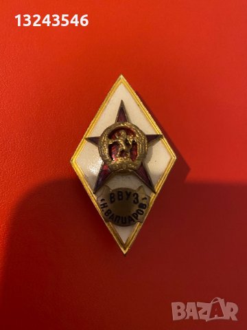 Ромб за Висше Военноморско училище Никола Вапцаров Варна, снимка 3 - Колекции - 43861452