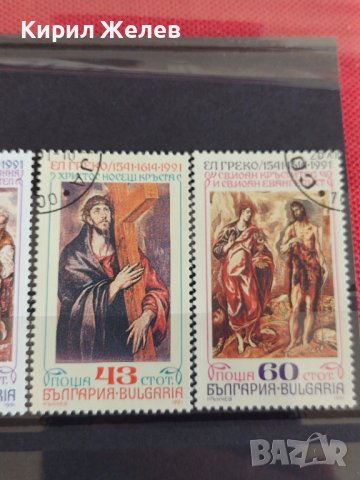 Пощенски марки  серия ИЗКУСТВО поща България за колекционери 29814, снимка 8 - Филателия - 37690015