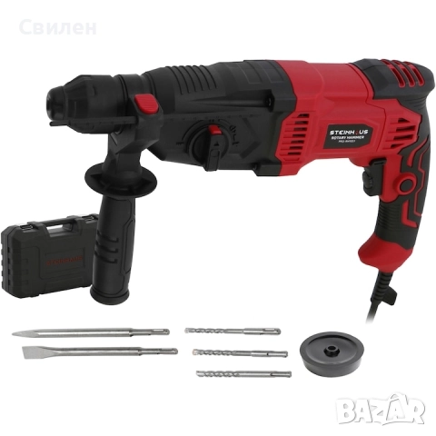 Нов Перфоратор Steinhaus PRO-RH 1051, 1051w, снимка 5 - Куфари с инструменти - 52539903