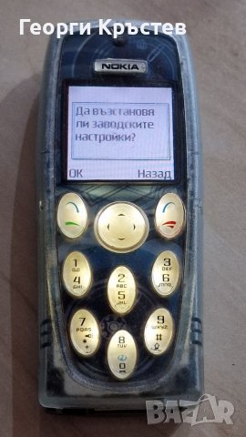 Nokia 3200 и 3310, снимка 6 - Nokia - 39295083