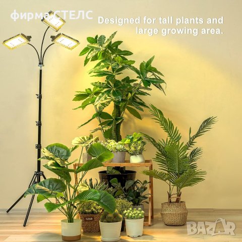 Лампа за отглеждане на растения STELS, Трипод, Таймер, 150 LED, Черен, снимка 2 - Други - 44065220