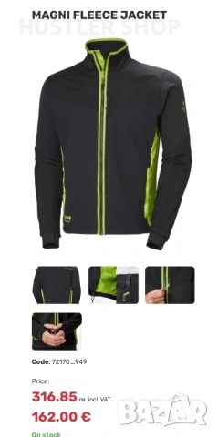 Мъжко работно яке HELLY HANSEN MAGNI POLARTEC. Размер М, снимка 5 - Якета - 53033600