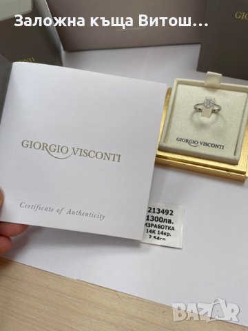 Златен Дамски Пръстен със Диаманти 18к / 2.54 гр., снимка 4 - Пръстени - 37611830