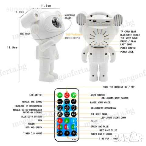 Детски Звезден Лед Проектор Астронавт с Дистанционно, Блутуут, Музика, снимка 6 - Други - 52343882