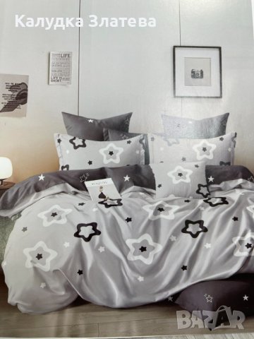 👉 Луксозен двулицев спален комплект от сатениран памук 