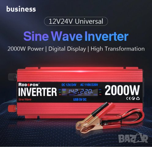 UKC инвертор за автомобил 500/1000 / 2000W / 12V 220V- с дисплей, снимка 4 - Аксесоари и консумативи - 35107524