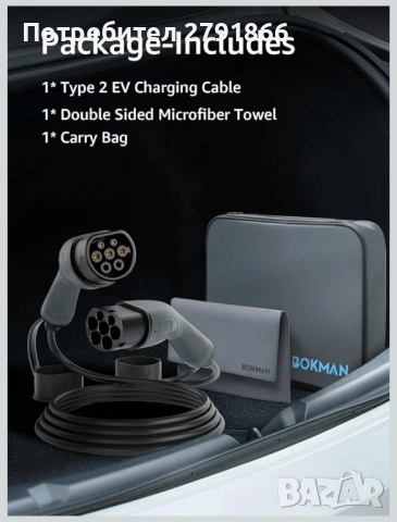 Кабел за зареждане на електрически превозни средства тип 2 Bokman 32A / 22KW / 3 фази / 5 метра, снимка 2 - Аксесоари и консумативи - 52394881