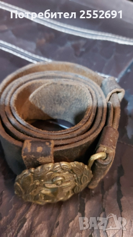Военен колан , снимка 4 - Антикварни и старинни предмети - 44864118