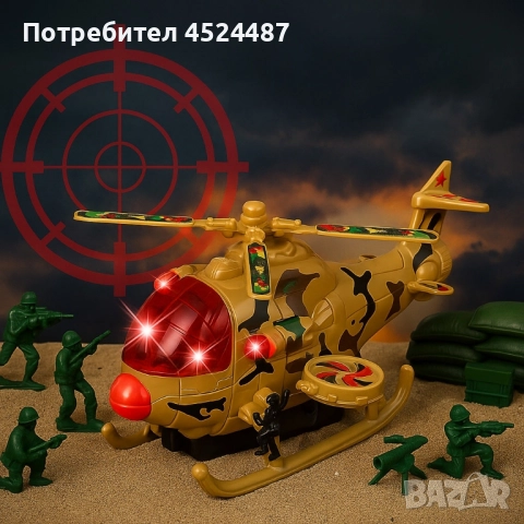 Военен хеликоптер със звук и светлина, снимка 4 - Други - 51662469