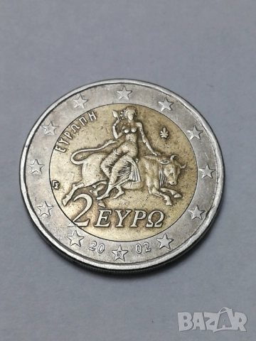 1 и 2 евро от Гърция-2002 г. с буква S в звездата, снимка 3 - Нумизматика и бонистика - 52190453