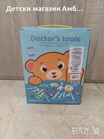 Докторски комплект в куфар, снимка 2 - Играчки за стая - 52464426