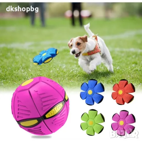 4369 Интерактивна играчка за кучета, която съчетава функциите на топка и летяща чиния.