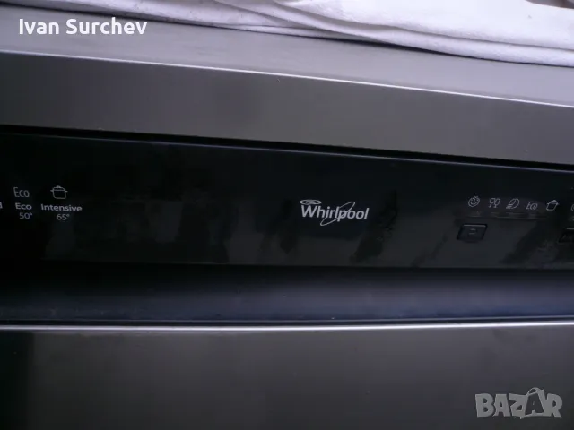 СЪДОМИАЛНА WORPOUL ИНОКС НОВ ВНОС , снимка 9 - Аксесоари за кухня - 49755428