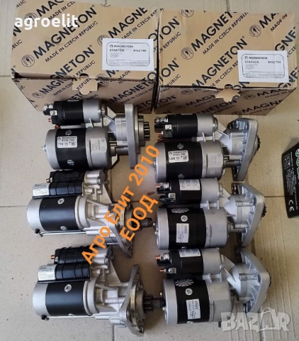 Орбитрол Болгар/МТЗ82 ЮМЗ конзола за стар модел мост., снимка 16 - Селскостопанска техника - 52352898