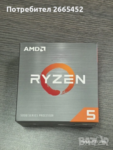 Продавам нов процесор AMD Ryzen 5 5500 (6C/12T 3.6/4.2GHz Boost, 19MB, 65W, AM4) BOX