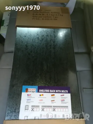 СТЕЛАЖ 4 РАФТА 2209241021, снимка 11 - Етажерки - 47318700