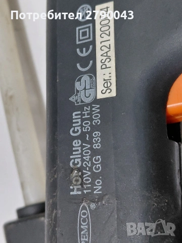 пистолет за горещ силикон , снимка 5 - Други инструменти - 53104446